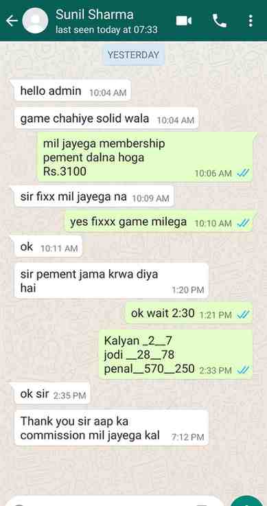matka result images